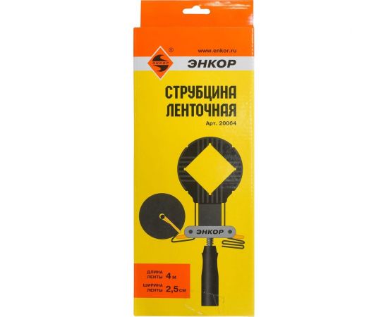 Ленточная струбцина Энкор 4 м, 2,5 см 20064 – изображение 3