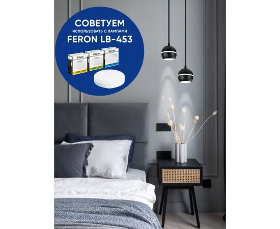 Светильник для натяжных потолков Feron HL3568 на подвесе GX53 15W 230V, черный 90*80, 48090 – изображение 3