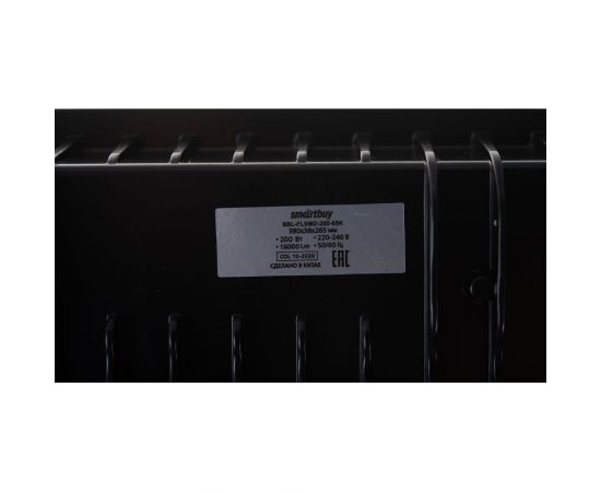 Светодиодный прожектор Smartbuy LED FL SMD -200W/6500K/IP65 SBL-FLSMD-200-65K – изображение 3