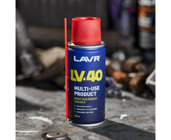 Многоцелевая смазка LAVR LV-40 140 мл Ln1496 – изображение 4