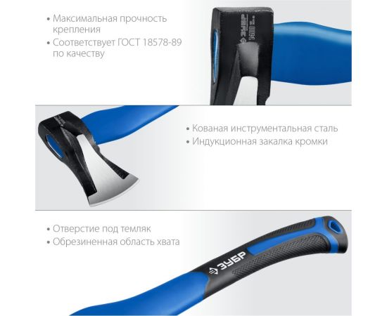 Ушастый топор-колун ЗУБР 430 мм, 1400 г 20616-10_z01 – изображение 3
