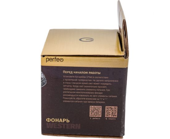 Светодиодный налобный фонарь Perfeo Nevada оранжевый 30011883 – изображение 5