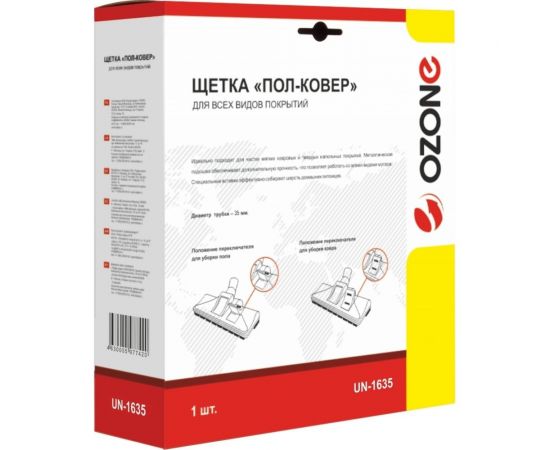 Щетка пол-ковер для всех видов покрытий 35 мм OZONE UN-1635 – изображение 2
