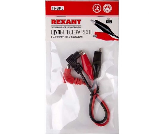 Щупы тестера с зажимом типа крокодил REX10 REXANT 13-3040 – изображение 2