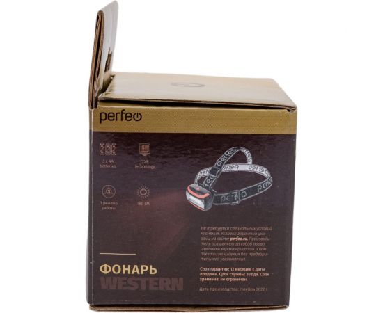 Светодиодный налобный фонарь Perfeo Nevada оранжевый 30011883 – изображение 7