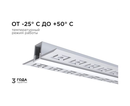 Алюминиевый профиль Apeyron для светодиодной ленты, штукатурка, серебро, 53x13мм, 2,5м, комплект 08-47 – изображение 2