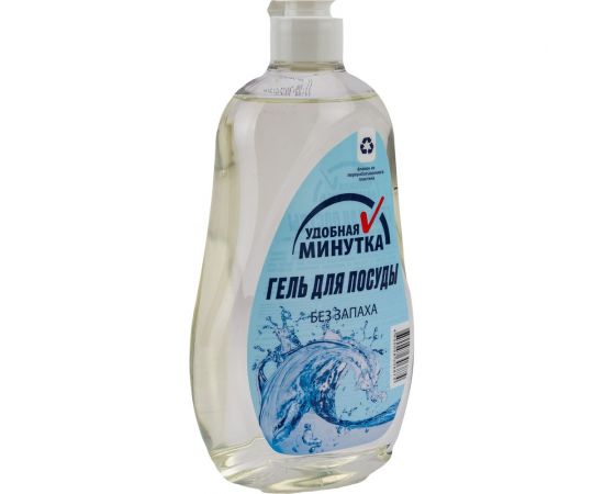 Гель для посуды 550 мл Удобная минутка 306874 