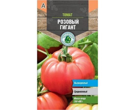 Семена Тимирязевский Питомник томат Розовый гигант поздние, 0.1 г Of000095601 