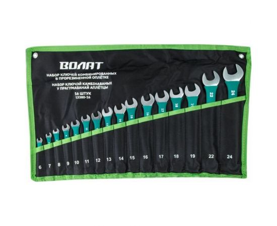 Набор ключей ВОЛАТ комбинированных 6-24 мм 16 штук 13380-16 