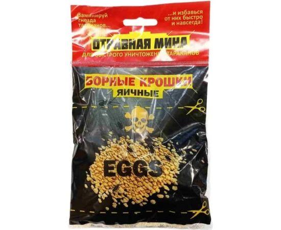 Отравная МИНА ом борные крошки яичные 21016 