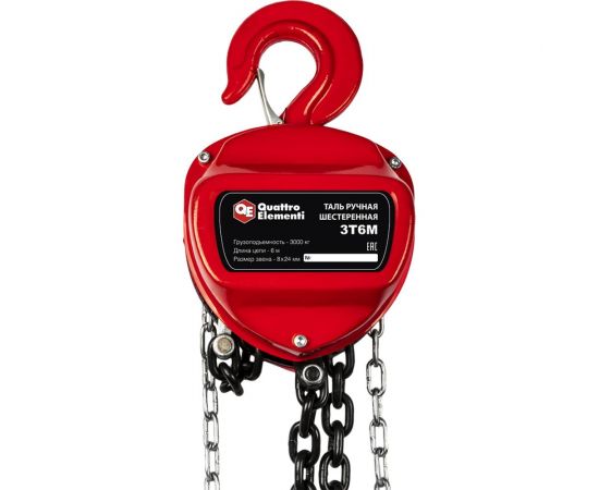 Ручная шестеренная таль QUATTRO ELEMENTI 3 т, 6 м 908-061 