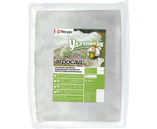 Укрывной нетканый материал Агросад 60 с УФ (1.6х10 м; белый) Ресурс 19063 