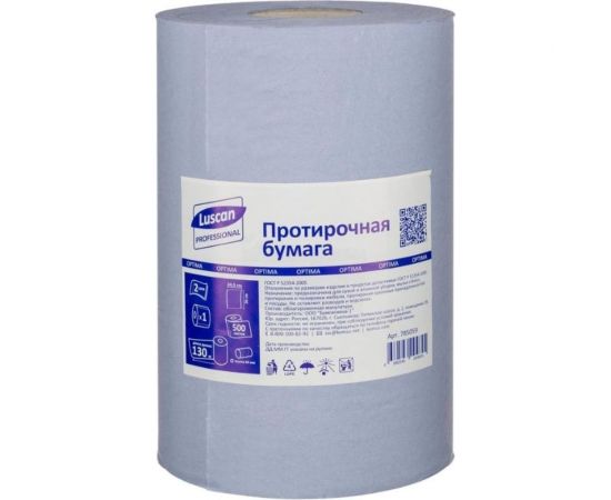Протирочная бумага Luscan Professional голубая, в рулоне 785059 