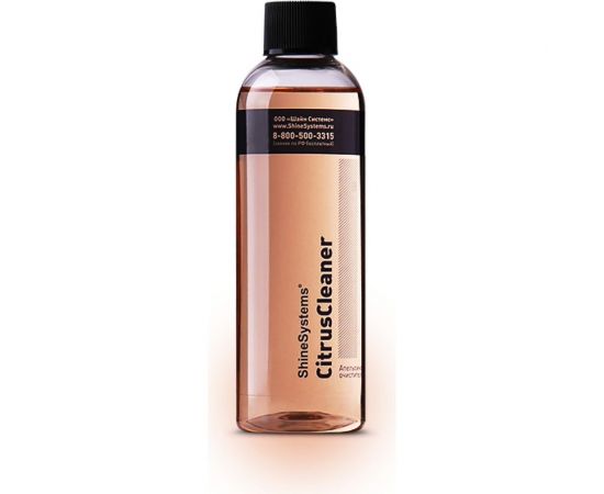 Апельсиновый очиститель Shine systems CitrusCleaner 200 мл SS831 