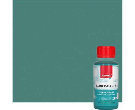 Колер-паста универсальная NEOMID Палитра №1 (15 морская волна) 100 мл Н-КолПаста-15-мор/вол 