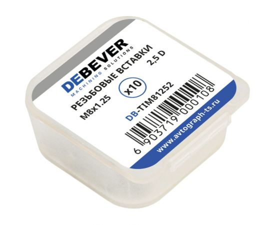 Резьбовые вставки DeBever M8x1.25, 2.5D, 10 предметов DB-TIM81252 