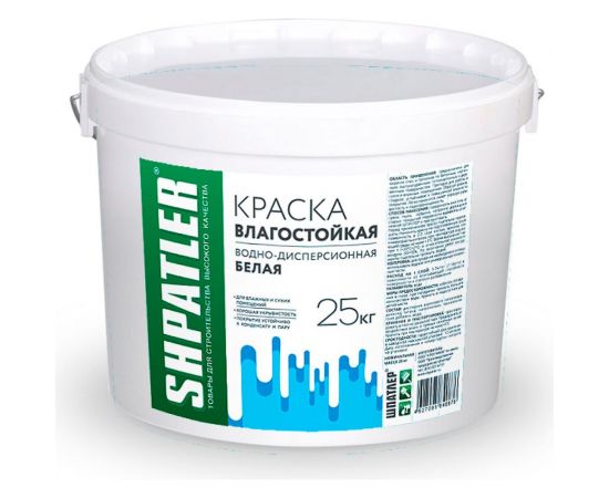 Водно-дисперсионная краска Шпатлер влагостойкая, белая, 25 кг Ш00058 