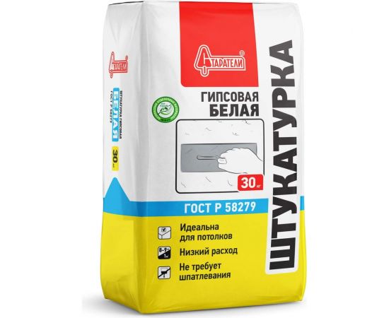 Штукатурка гипсовая Старатели белая 30 кг 3277/489 