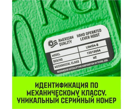 Ручная рычажная таль HITCH LHM104-G МИНИ, 0.5 т, 3 м, гальваническая цепь SZ060996 – изображение 2