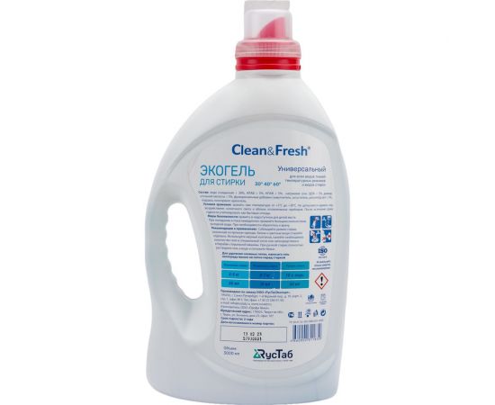 Гель для стирки CLEANANDFRESH universal, 3 л Cl63000u – изображение 3