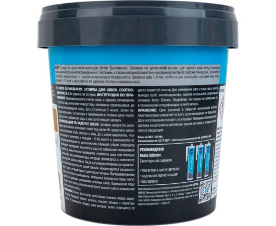 Затирка Kesto Saumalaasti 31 1 кг, светло-коричневый T3506.001. – изображение 6