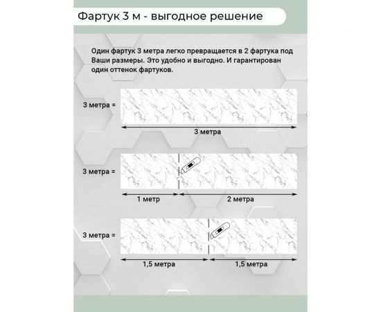 Кухонный фартук Центурион 3000x600x1 мм, ПВХ, Крестола 78595 – изображение 5