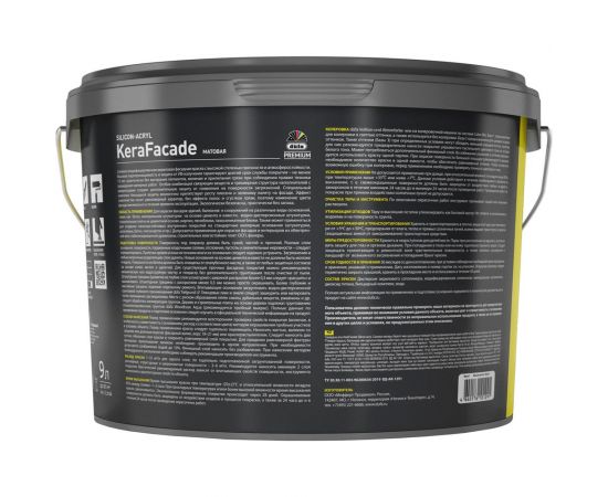 Водно-дисперсионная краска Dufa KeraFacade Premium база 1, 9 л М МП00-009928 – изображение 2