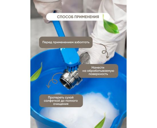 Индустриальный обезжириватель CleanBox Fortis 5 л 13135 – изображение 3