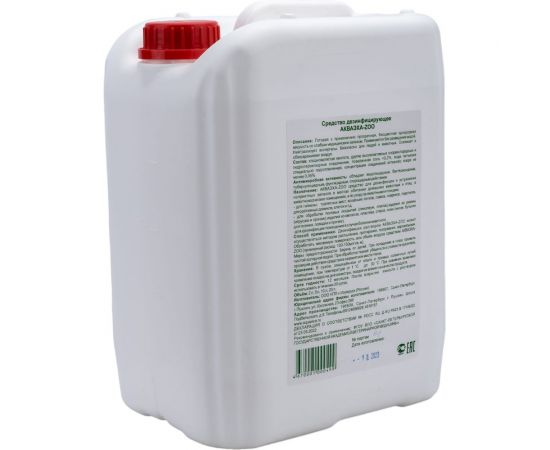 Средство для дезинфекции и устранения неприятных запахов в местах обитания домашних животных АКВАЭХА-ZOO АКZOO-5 – изображение 3