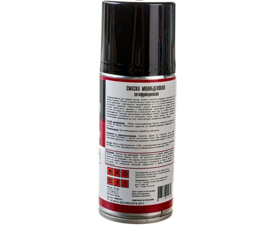 Молибденовая антифрикционная смазка TT 210 мл, аэрозоль WM02/57 – изображение 2