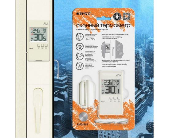 Оконный термометр RST, дом-улица, слоновая кость ivory RST01591 – изображение 7