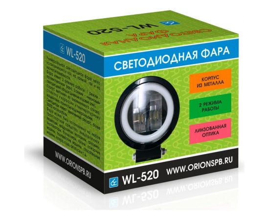 Светодиодная фара Вымпел WL-510 неон. обод, кв., 2 LED, 20 Вт 5250 – изображение 2