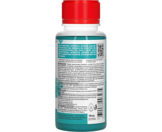 Колер-паста универсальная NEOMID Палитра №1 (15 морская волна) 100 мл Н-КолПаста-15-мор/вол – изображение 2