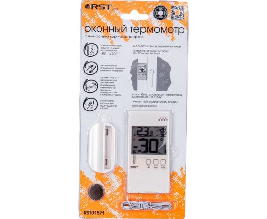 Оконный термометр RST, дом-улица, слоновая кость ivory RST01591 – изображение 6