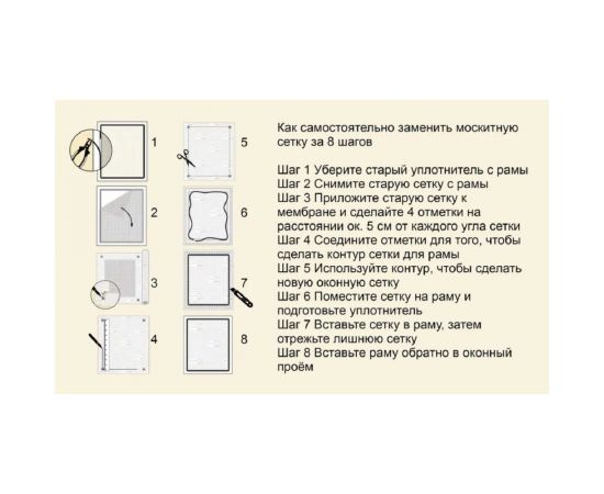 Москитная сетка антикошка KOMFORT москитные системы серая, полотно 1.6х1.5 м МС000774 – изображение 2