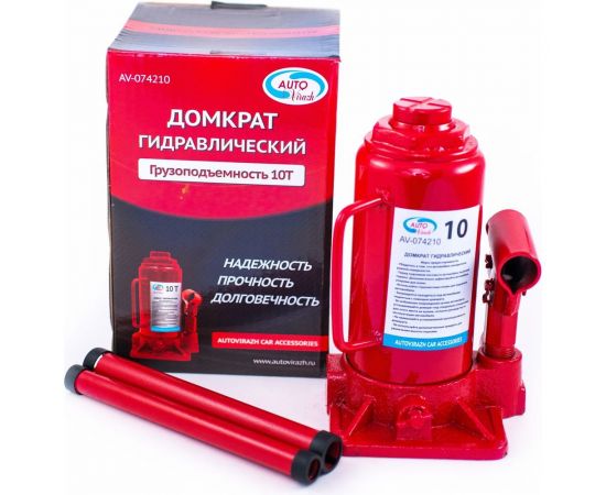 Гидравлический бутылочный домкрат 10 т в коробке /красный/ AUTOVIRAZH AV-074210 – изображение 5