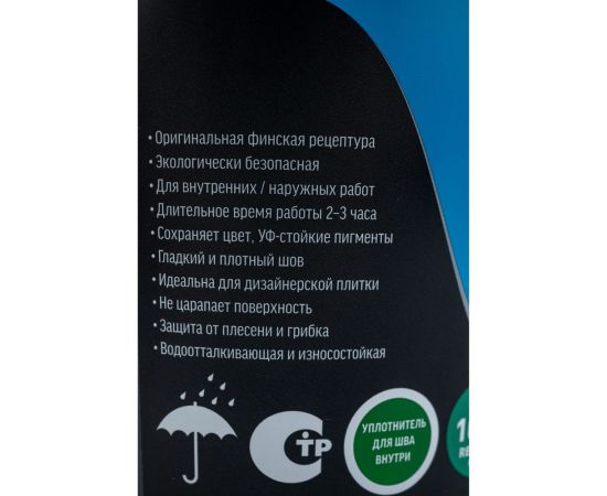 Затирка Kesto Saumalaasti 31 1 кг, светло-коричневый T3506.001. – изображение 2