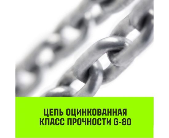 Ручная рычажная таль HITCH LHM104-G МИНИ, 0.5 т, 3 м, гальваническая цепь SZ060996 – изображение 4