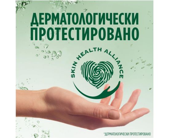 Средство для мытья посуды FAIRY 450 мл, Сочный лимон 603750 – изображение 9