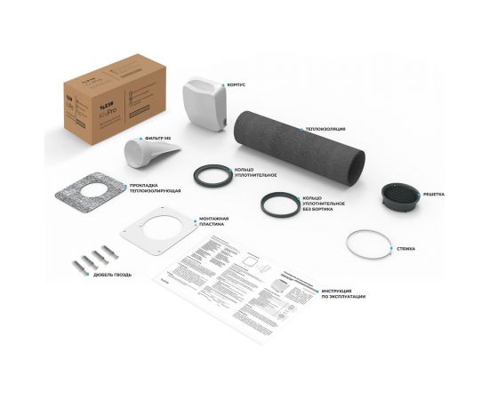 Вентиляционный прибор VAKIO KIV Pro 20705 – изображение 2