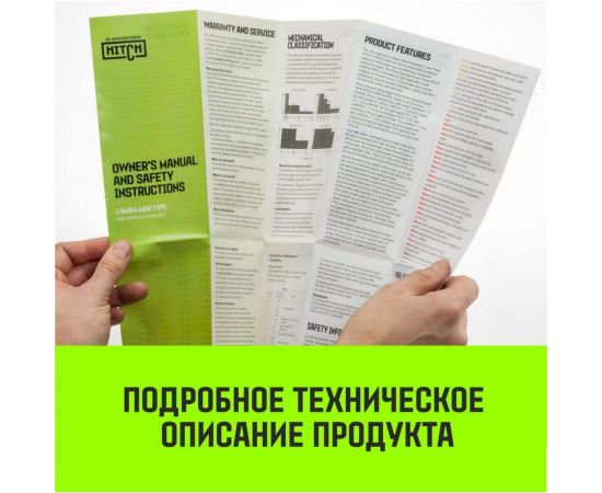 Ручная рычажная таль HITCH LHM104-G МИНИ, 0.5 т, 3 м, гальваническая цепь SZ060996 – изображение 5