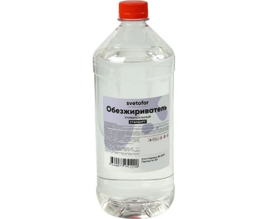 Обезжириватель Светофор 0.5 л ЗОР00002374 