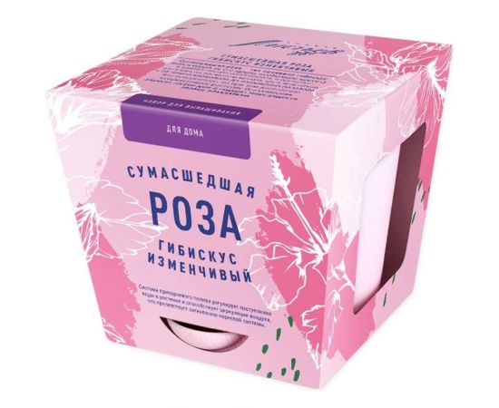 Набор для выращивания растений Тысяча Листьев сумасшедшая роза tl-033 