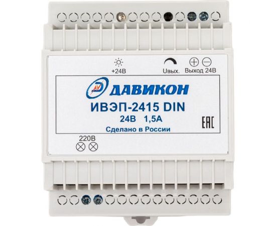 Блок питания ДAВИКОН ИВЭП-2415DIN 