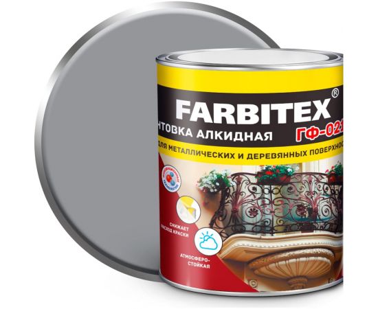 Грунтовка FARBITEX ГФ-021 (серый; 1.8 кг) 4300006016 
