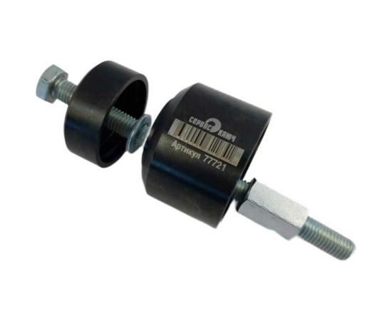 Приспособление для запрессовки сайлентблоков СЕРВИС КЛЮЧ ВАЗ 2108-2110 77721 