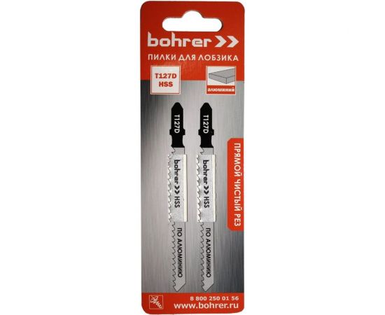 Пилки по алюминию для лобзика T127D (2 шт; 100х75 мм; HSS; шаг 3 мм) BOHRER 37401274 