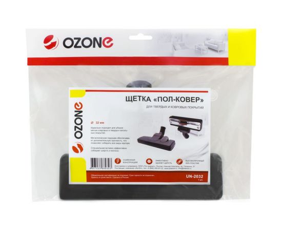 Насадка универсальная "пол-ковер" (32 мм) OZONE UN-2032 – изображение 4