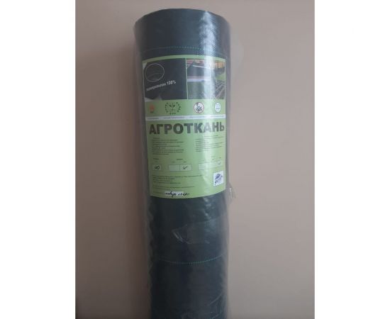 Агроткань черная (1.6х100 м; 70 г/м2) рулон Мегапласт 1438 – изображение 2