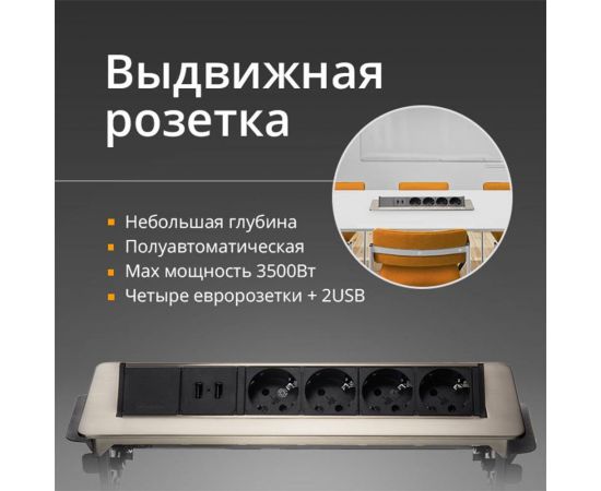 Полуавтоматический блок розеток Mebax 47 4 секции Серый металлик 319х93мм 2 USB, 00-00000829 – изображение 3